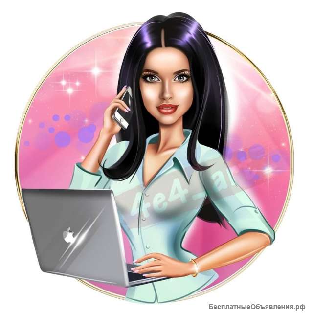 Администратор