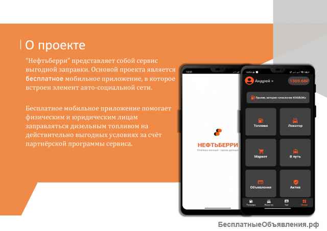 Дизельное топливо, солярка со скидкой 4% ДТ