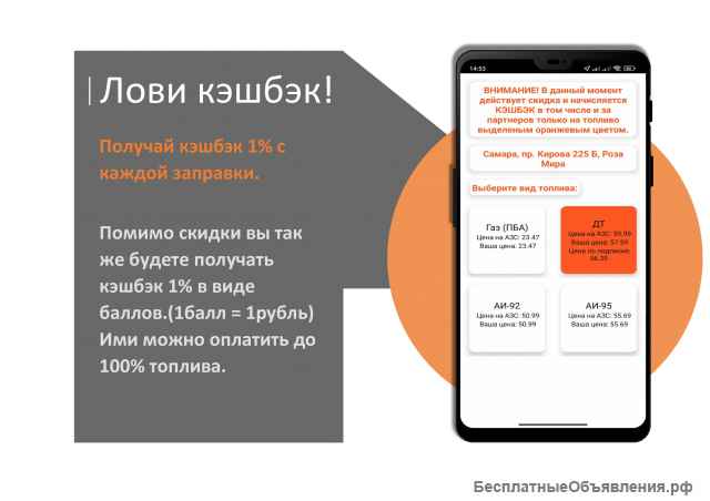 Дизельное топливо, солярка со скидкой 4% ДТ