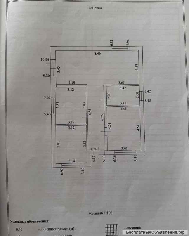 Дом 92кв.м п. Южный