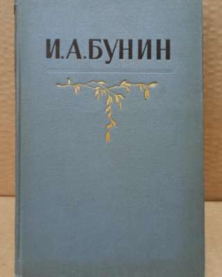 Лион Фейхтвангер - Собрание сочинений в 6-ти томах