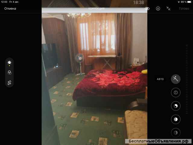 Сдать квартиру на длительный срок