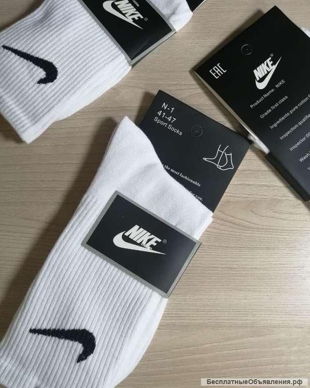 Качественные белые высокие носки Nike