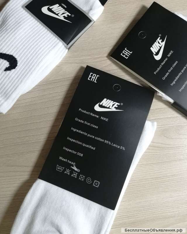 Качественные белые высокие носки Nike
