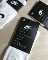 Качественные белые высокие носки Nike