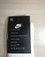 Качественные белые высокие носки Nike