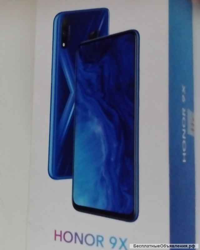 Сот. тел."Honor-9X" в комплекте (2020 г/в)