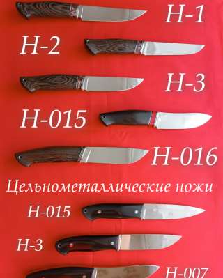 Ножи для охоты и активного отдыха
