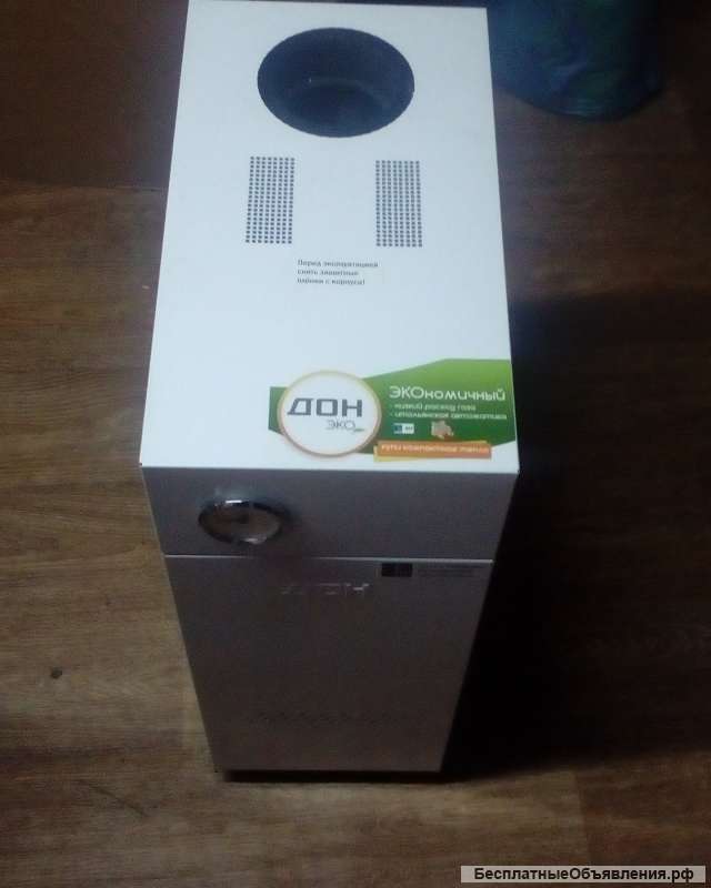 Газовый котел