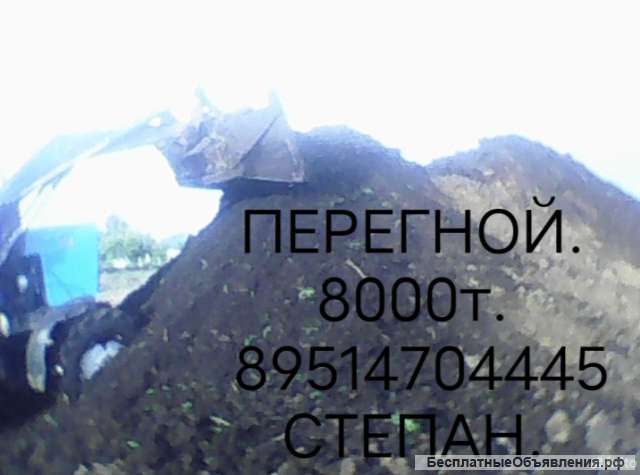 Навоз, перегной, щебень, песок, отсев