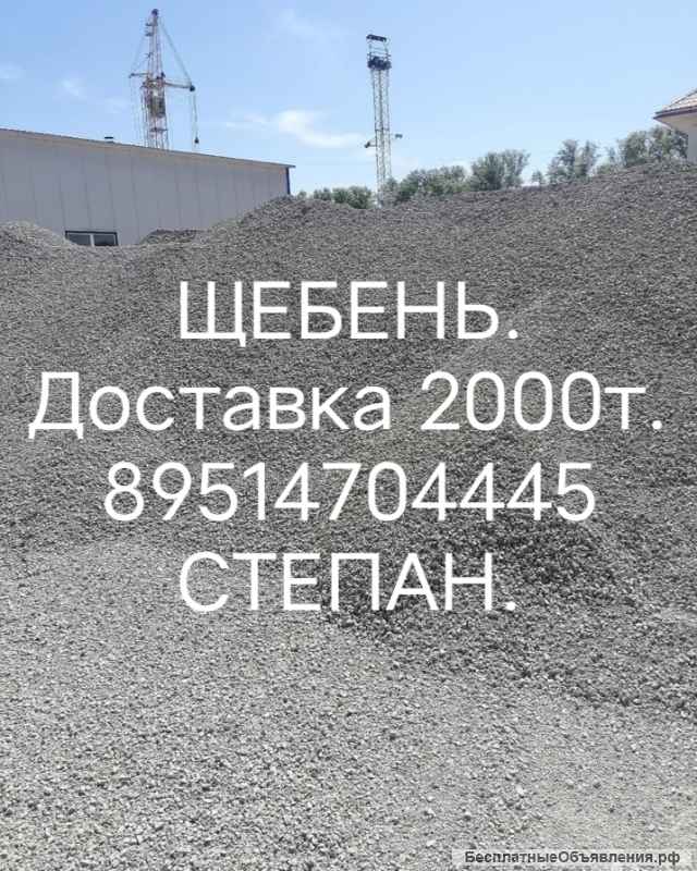 Навоз, перегной, щебень, песок, отсев