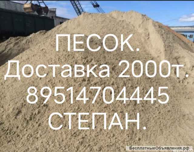 Навоз, перегной, щебень, песок, отсев