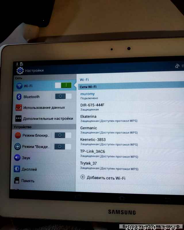 Samsung Galaxy Tab2 10" отл сост с дата кабелем