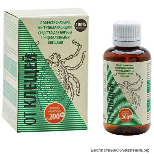 Компания "Комар-ОФФ": в Череповце и всей Вологодской области. Дезинфекция, дезодорация.