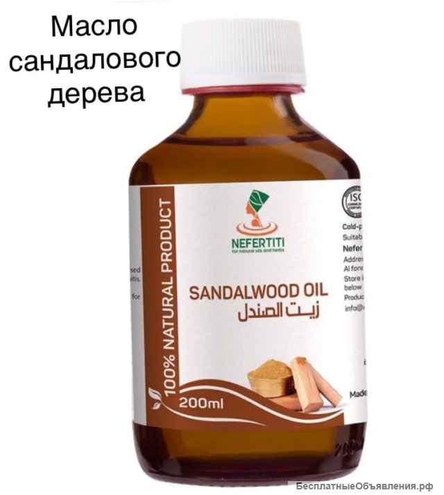 Натуральные египетские масла