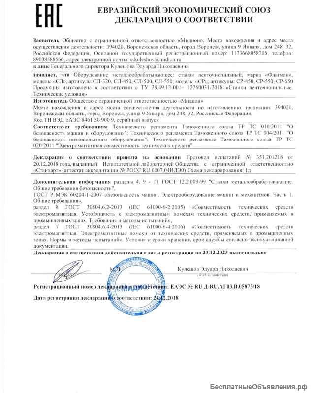 Торговля. Инвестиции 100% годовых.