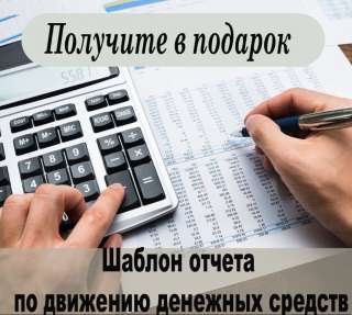 Составление бизнес плана