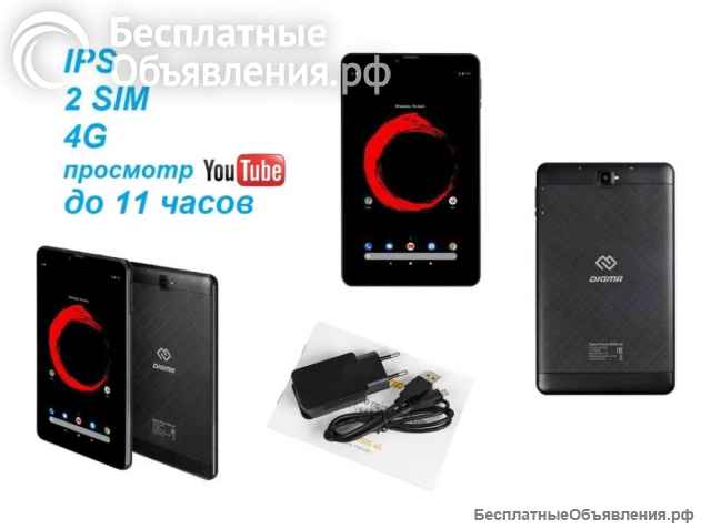 Планшет DIGMA Plane 8550S 4G Диагональ экрана 8"