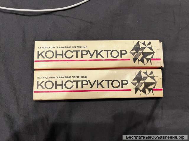 Карандаши чертежные «Конструктор» СССР