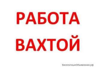 Комплектовщик на склад вахта еженедельная оплата