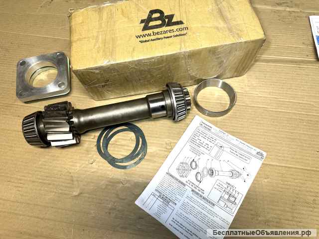 Вал Отбора Мощности 1026704 на КПП ZF 16S-109/13.31.