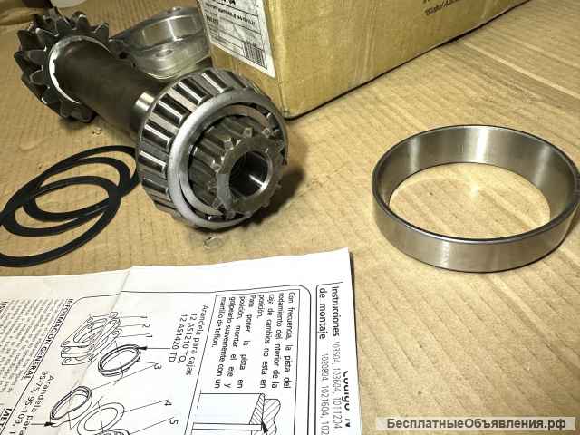 Вал Отбора Мощности 1026704 на КПП ZF 16S-109/13.31.