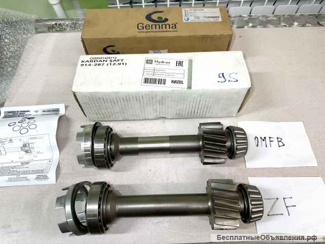 Вал Отбора Мощности 1026704 на КПП ZF 16S-109/13.31.