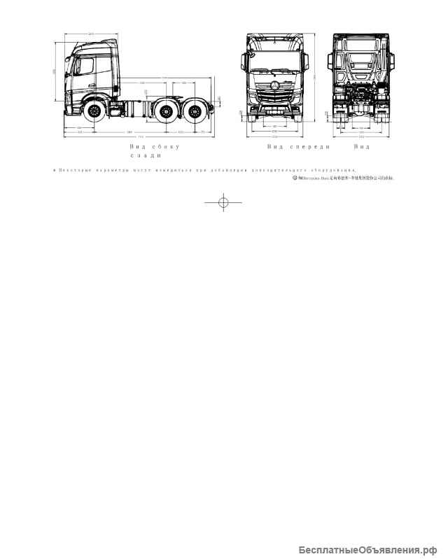 Mercedes Actros 2648 6×4