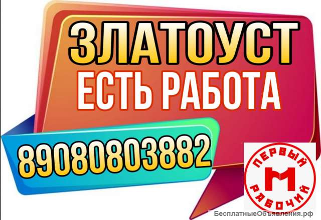 Продавец на витрину салатов