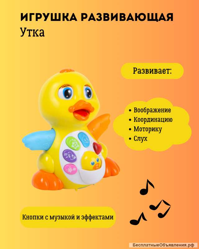 Инфографика