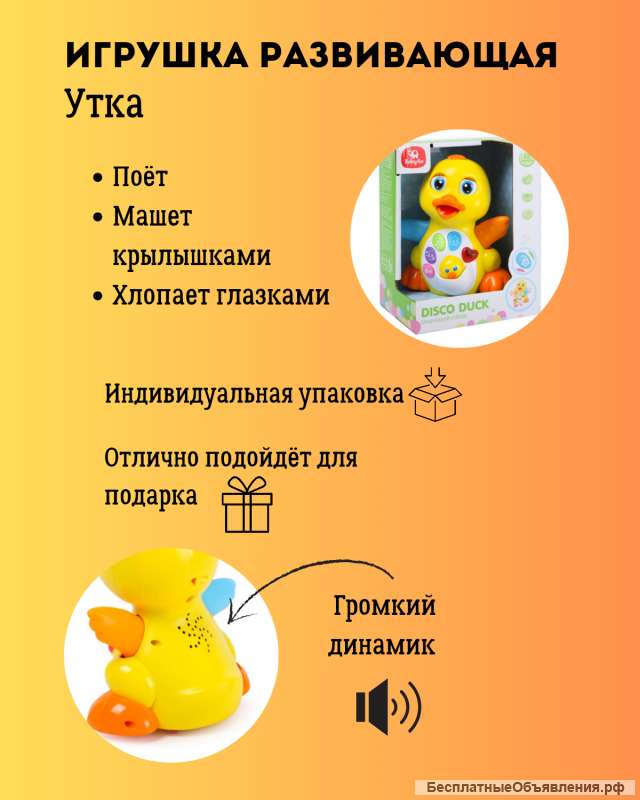 Инфографика