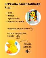 Инфографика