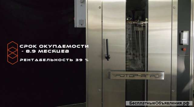 Превосходство в хлебопечении - ротационная печь Ротор-Агро