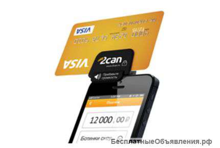 Мобильный платежный терминал