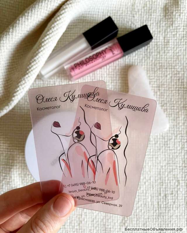 Печать пластиковых карт. Отправка по всей РФ