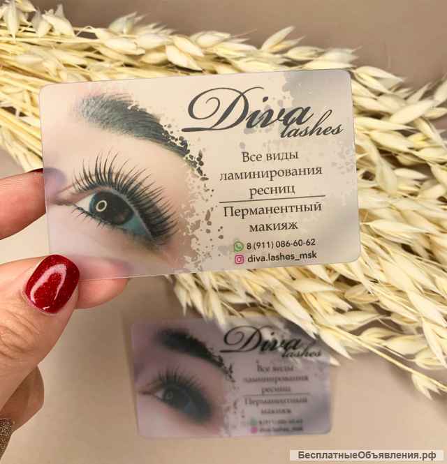 Печать пластиковых карт. Отправка по всей РФ