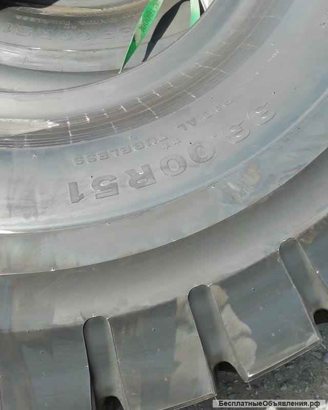 Новые автошины 33.00R51 235B ИМП. E4