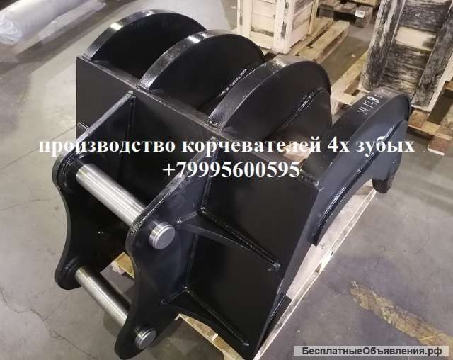 Корчеватель деревьев (четырёхзубый рыхлитель) для экскаватора 18 - 23 тонны