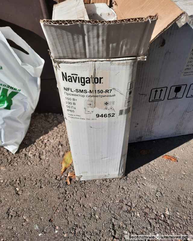 Прожектор уличный на 150 вт