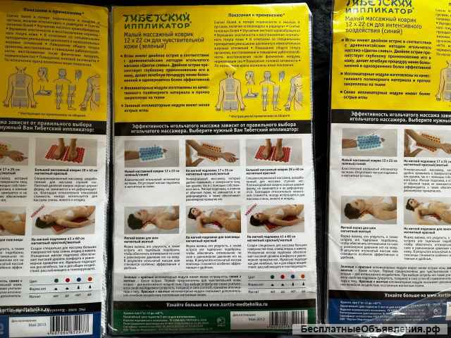 Тибецкие ипплекаторы / аппликаторы Кузнецова