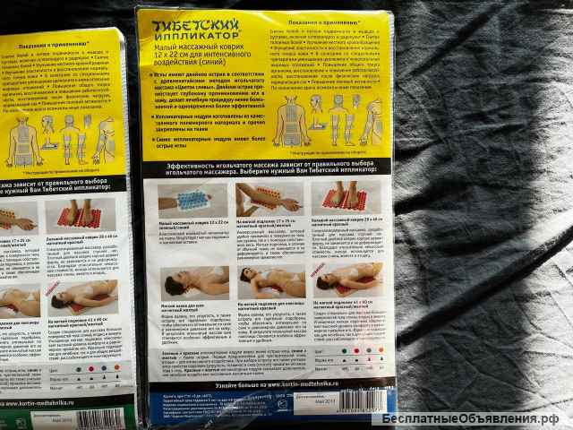 Тибецкие ипплекаторы / аппликаторы Кузнецова