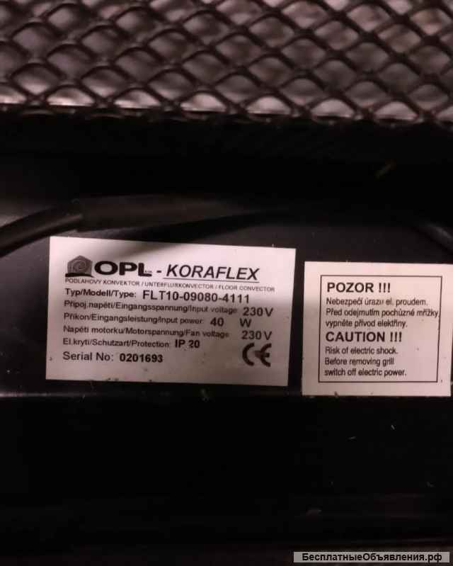 Конвектор с тангенциальным вентилятором Корафлекс