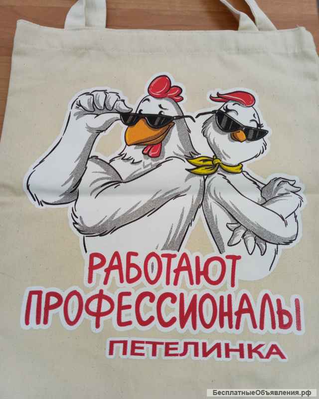 Пошив шопперов, промо-сумок