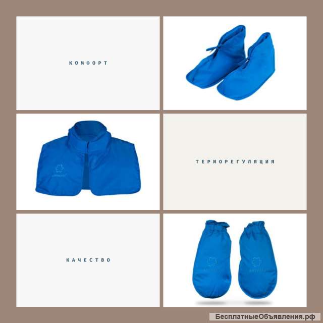 Уникальные изделия с микросферами теперь доступны в интернет-магазине "NatGard