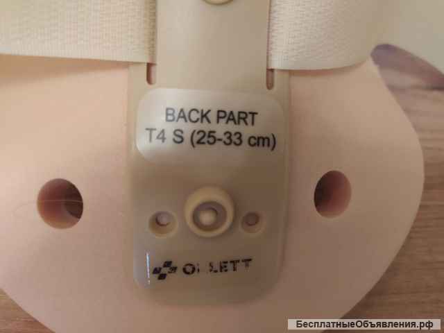 Бандаж для шеи Orlett PHP T4S (корсет шейно-грудной)