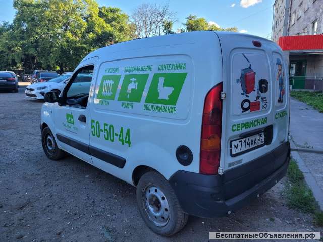 Требуется сантехник