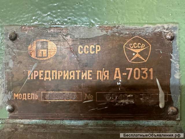 Гидравлический пресс, усилие 100т П6330