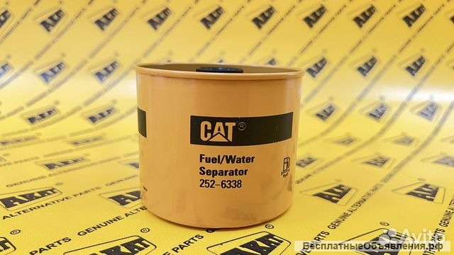 Фильтр топливный 252-6338 CATERPILLAR
