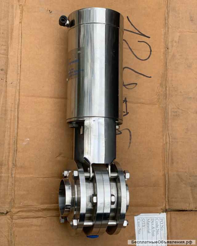 Запорная арматура