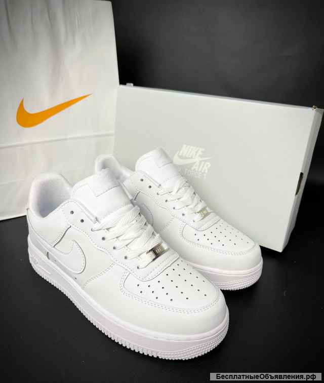 Nike Air Force 1